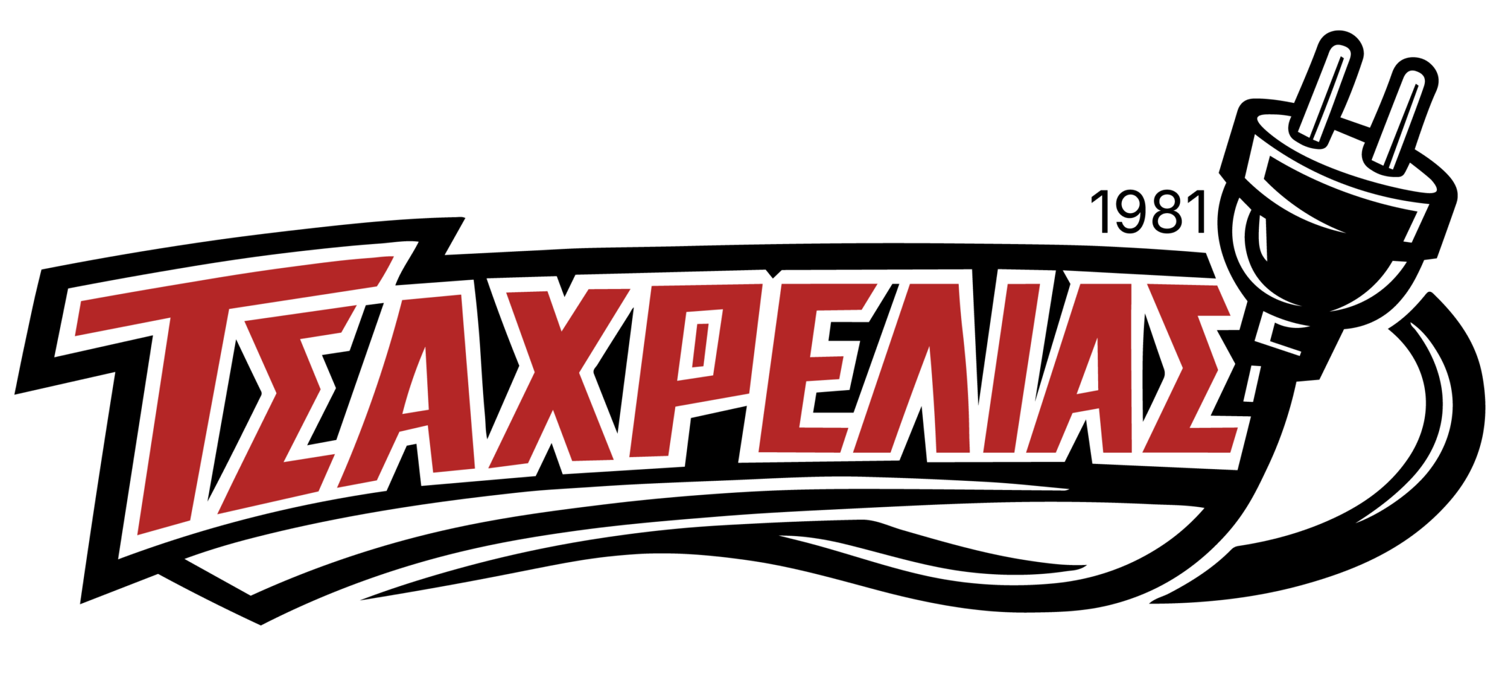ΤΣΑΧΡΕΛΙΑΣ