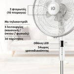 IQ PSF-4510 - Image 2