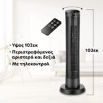 IQ TF-102 - Image 2